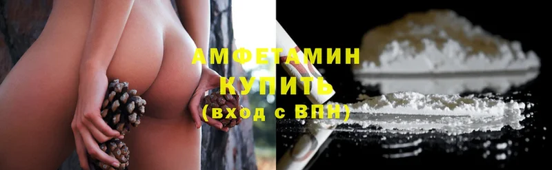 Amphetamine Розовый  Истра 