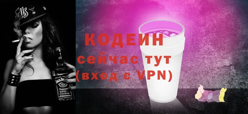 Codein Purple Drank  mega ссылка  сайты даркнета формула  Истра 