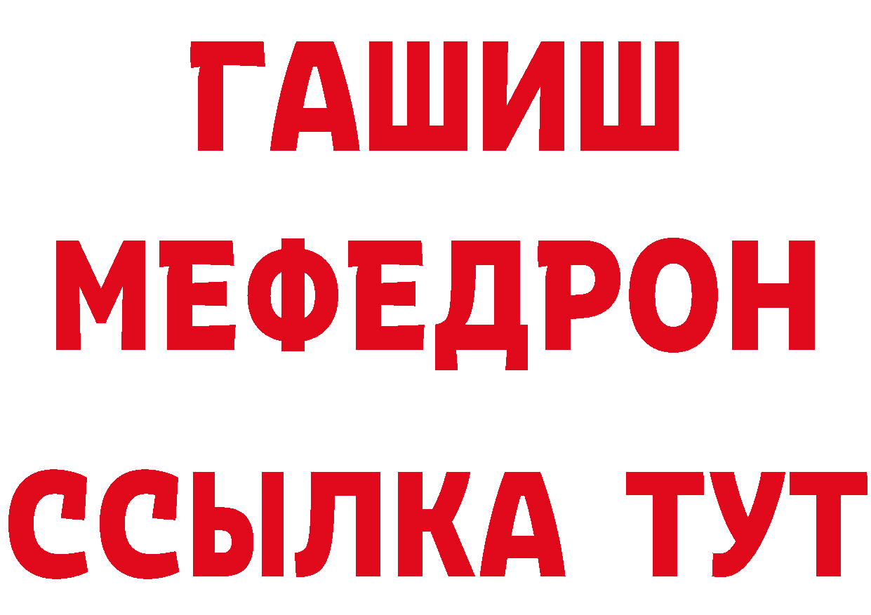 Где продают наркотики? это какой сайт Истра